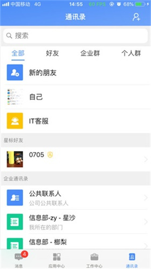 飞鸽互联2025年最新版本