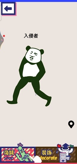 男人才玩破解版免广告获得奖励 男人才玩破解版游戏下载