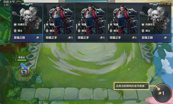 金铲铲之战单机版破解版无限金币s9 金铲铲之战单机版破解版无限金币s9