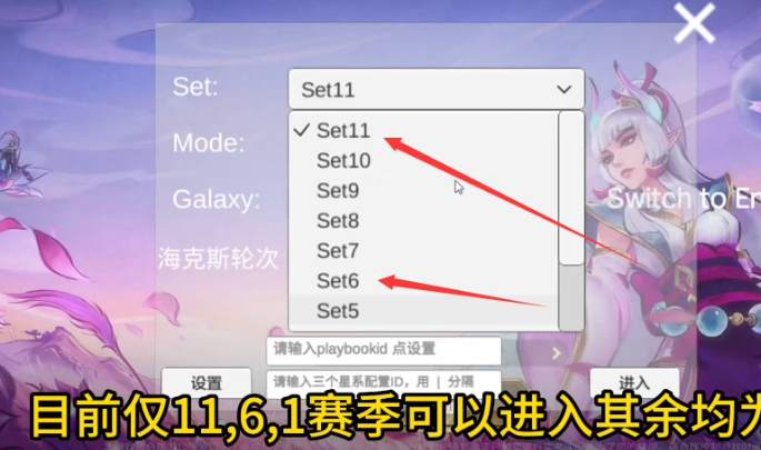 金铲铲之战单机版破解版无限金币s9 金铲铲之战单机版破解版无限金币s9