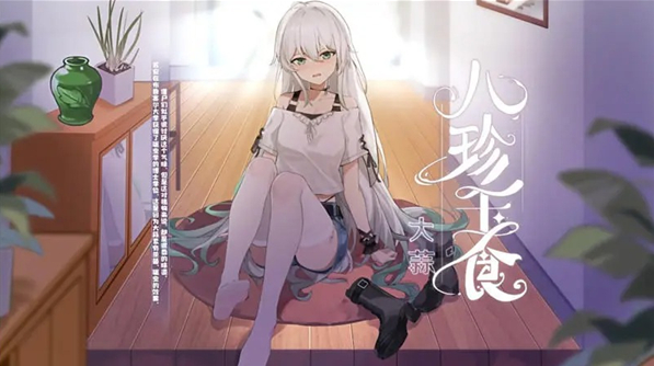 植物娘大战僵尸新版 植物娘大战僵尸新版