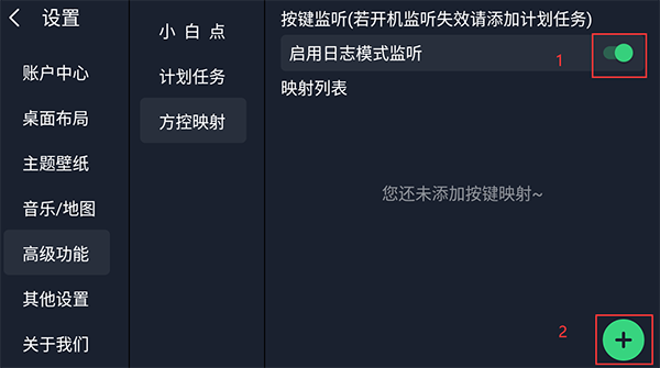 氢桌面画中画车机版