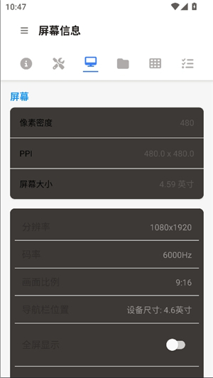 甲壳虫助手adb
