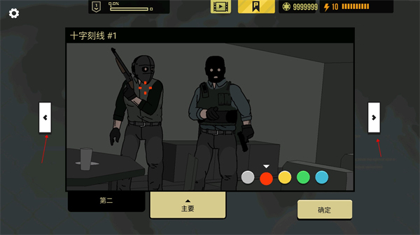 塞拉七号高级版