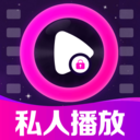 免费影院私人播放器
