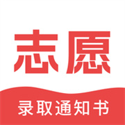 新高考志愿填报app下载
