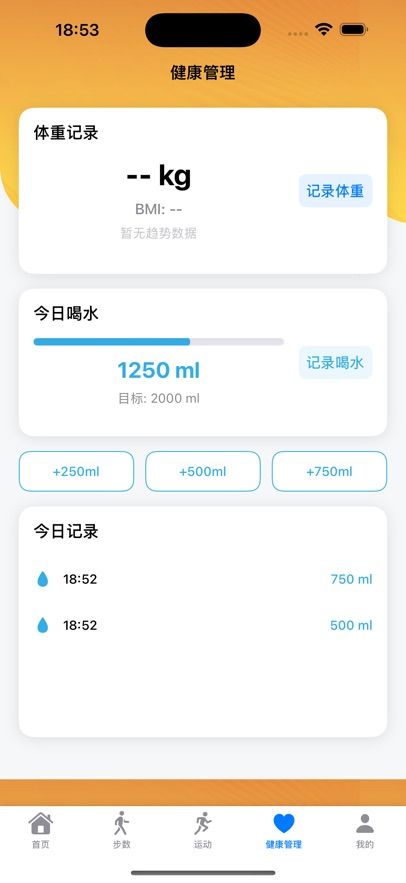 走路接福气红包版下载图片1