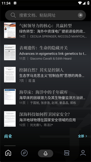 今天学点啥