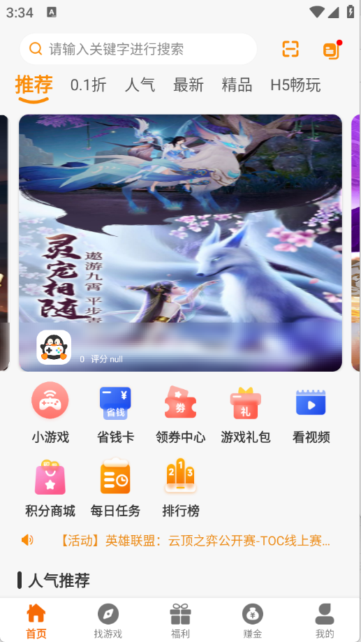 乐源阁