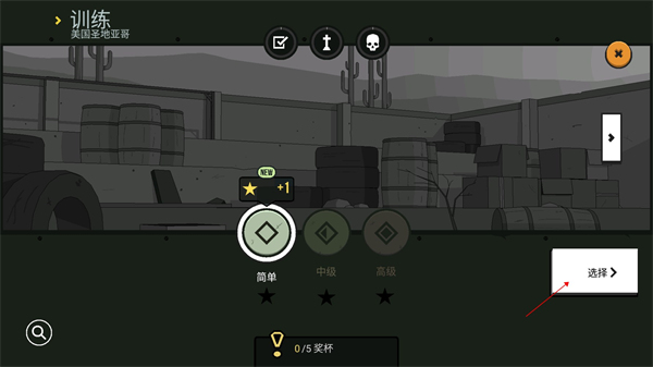 塞拉七号高级版