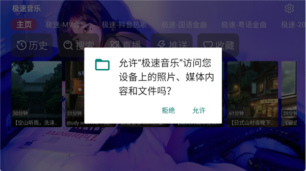 极速音乐经典老歌