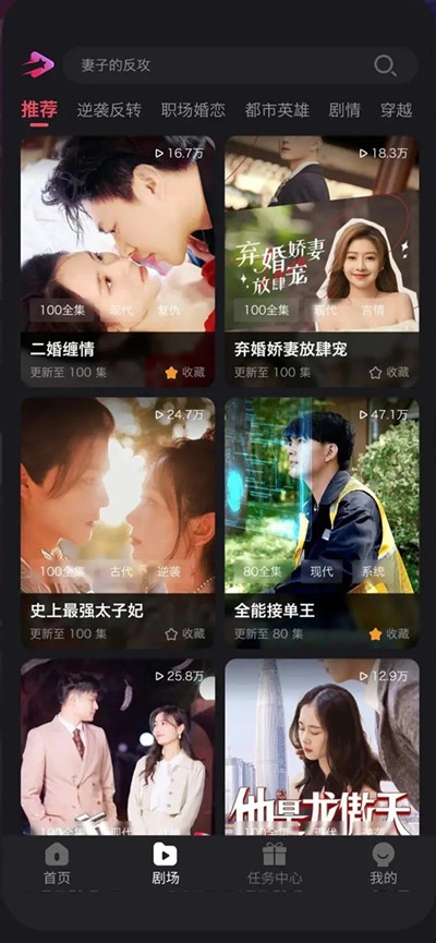 牛牛免费短剧app手机版下载