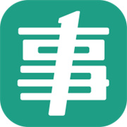事考帮app下载