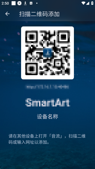 音流app官方版下载