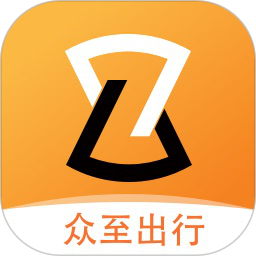 众至出行司机端手机安卓版v6.30.6.0002