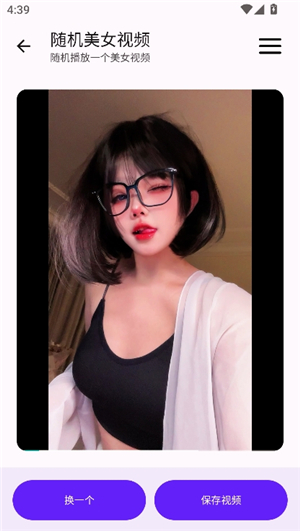 懒洋洋软件