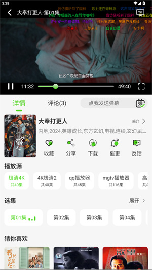魔方影视