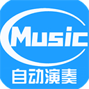 菜菜音乐盒(自动弹奏)最新版本v7.2.3
