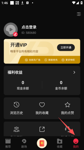 牛牛免费短剧app手机版下载