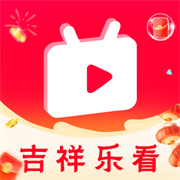 吉祥乐看app下载