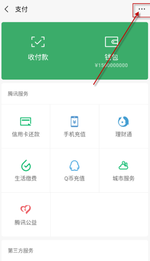 随点工具箱