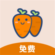 萝卜头文档手机移动端app下载