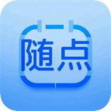 随点工具箱app下载