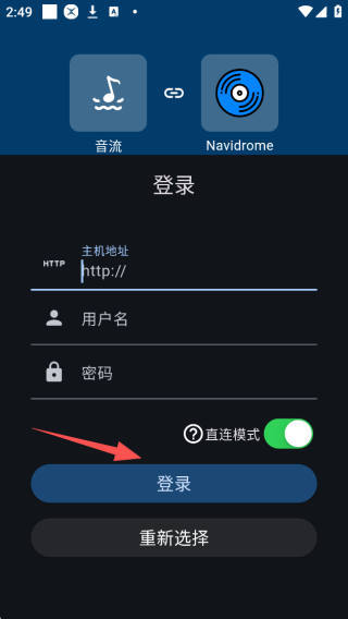 音流app官方版下载