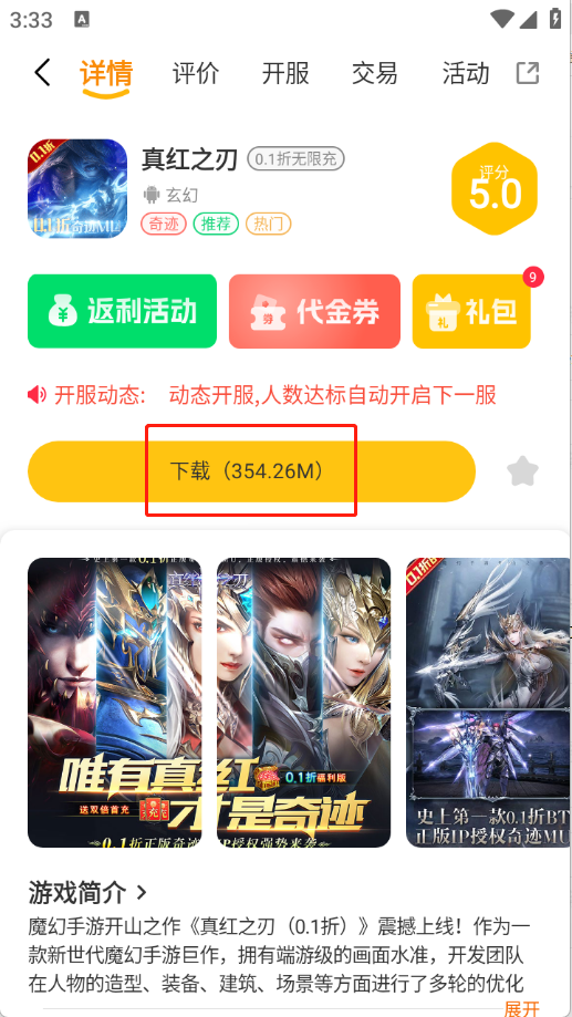 乐源阁