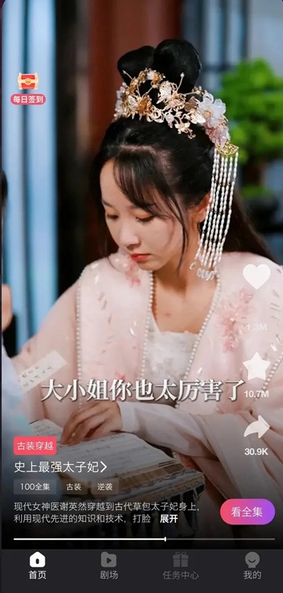 牛牛免费短剧app手机版下载