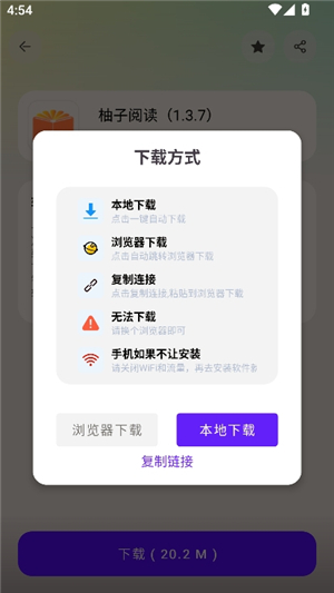 懒羊羊app