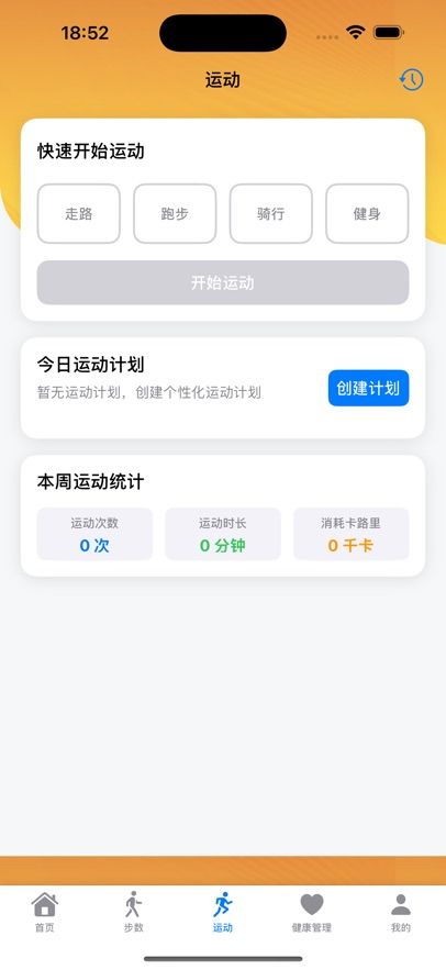 走路接福气红包版下载图片2
