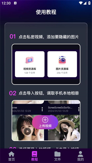 免费影院私人播放器