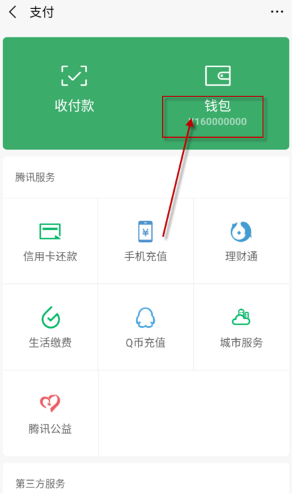 随点工具箱