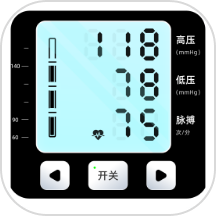 血压记录王app下载