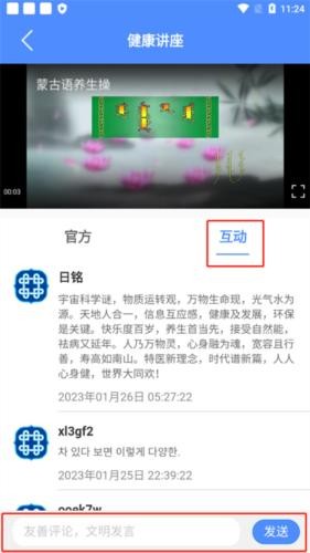 阿吉泰app