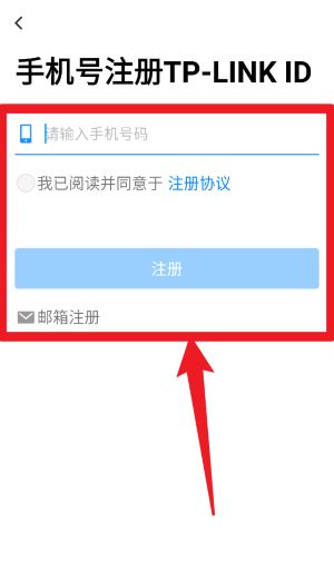 tplink智能家居